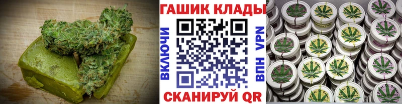 что такое наркотик Нефтекумск Печенье с ТГК конопля