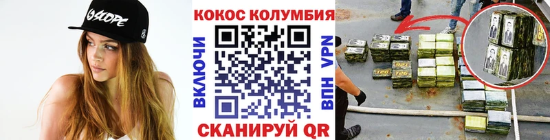 darknet формула  Нефтекумск  COCAIN VHQ 