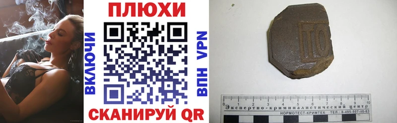 как найти наркотики  Нефтекумск  Гашиш hashish 