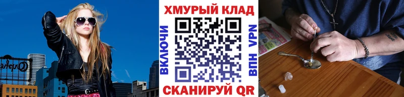 ГЕРОИН герыч Нефтекумск