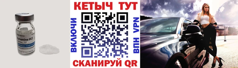 цена наркотик  Нефтекумск  Кетамин VHQ 