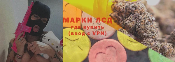 стафф Балахна