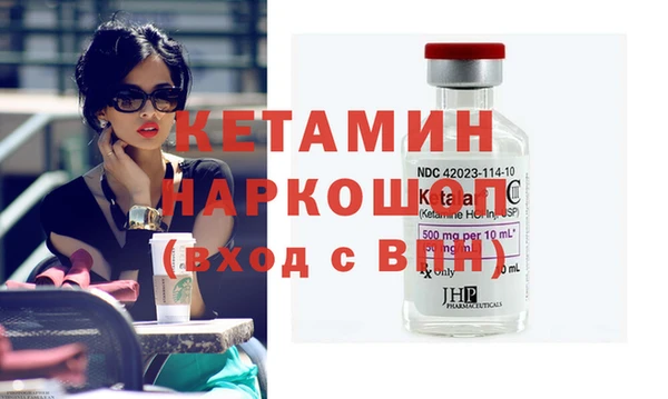 марки lsd Семёнов