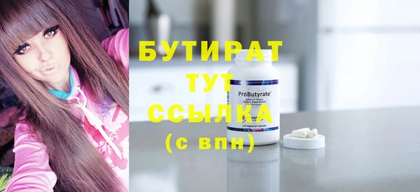 индика Баксан