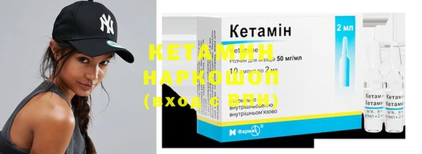 стафф Балахна