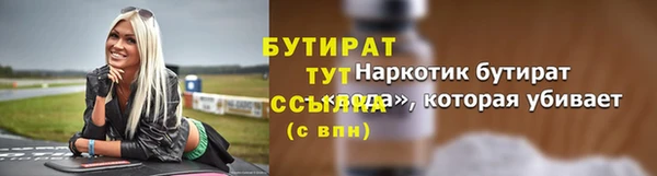 индика Баксан