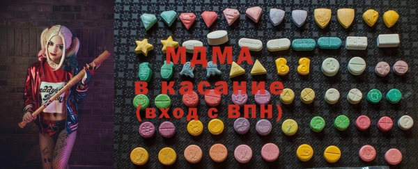 стафф Балахна
