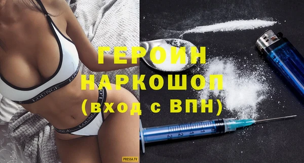 стафф Балахна