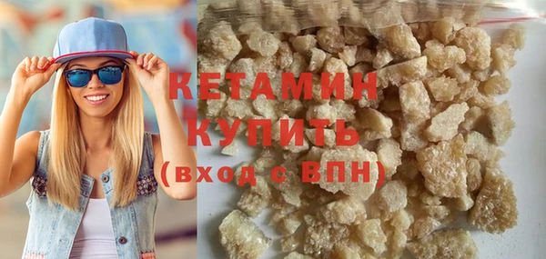 стафф Балахна