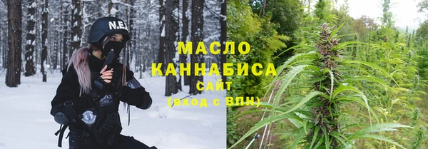 стафф Балахна