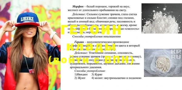 гашик Семикаракорск