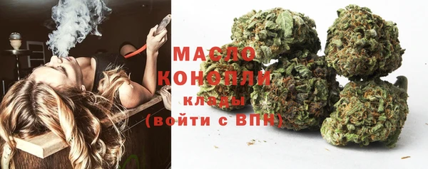 гашишное масло Балабаново