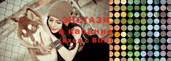 гашишное масло Балабаново