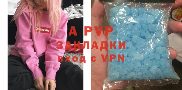 стафф Балахна