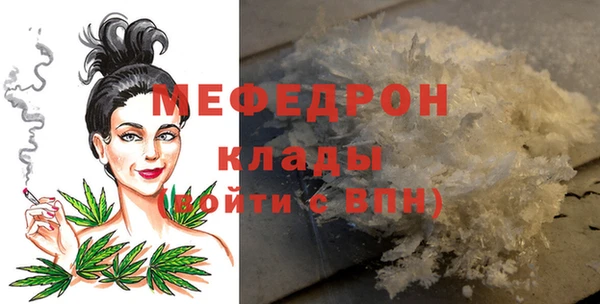 стафф Балахна