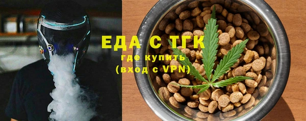 гашишное масло Балабаново