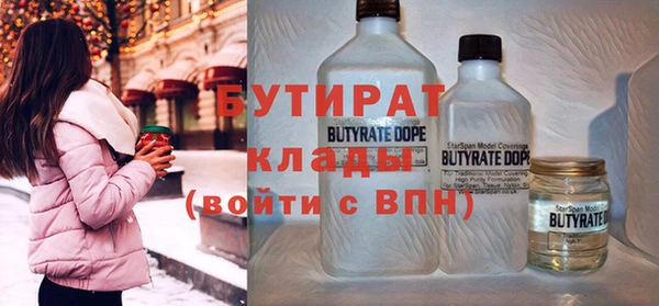 гашишное масло Балабаново