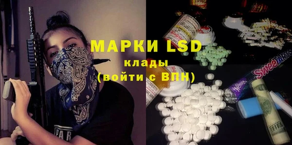 стафф Балахна