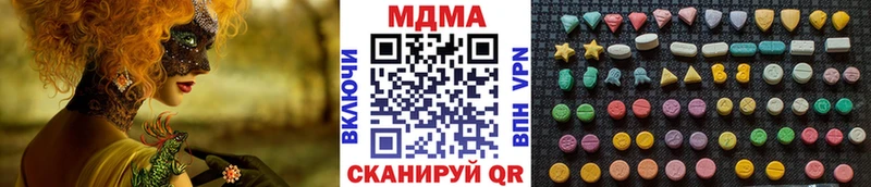 MDMA молли цена наркотик Нефтекумск