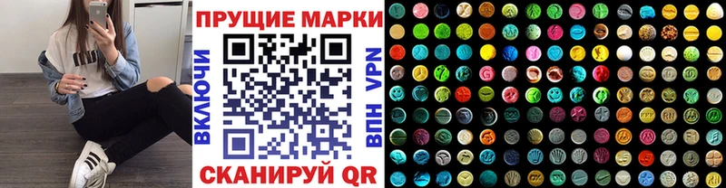 Марки N-bome 1,8мг  где купить   Нефтекумск 
