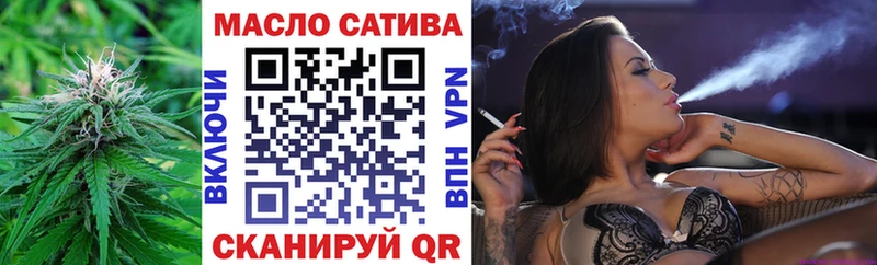 ТГК вейп с тгк  цена наркотик  Нефтекумск 